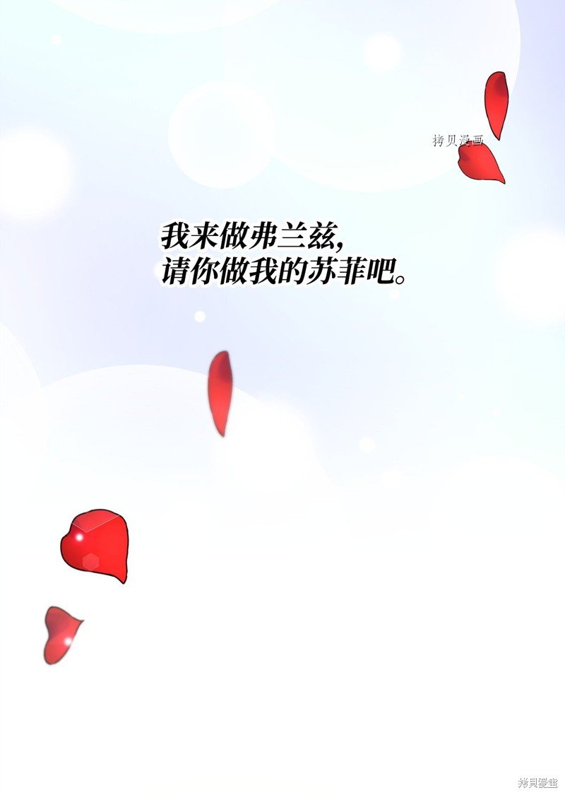 第67话 试看版