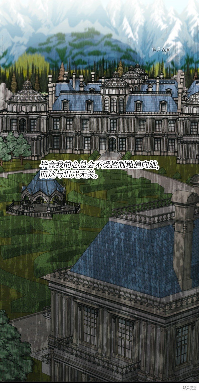 第67话 试看版