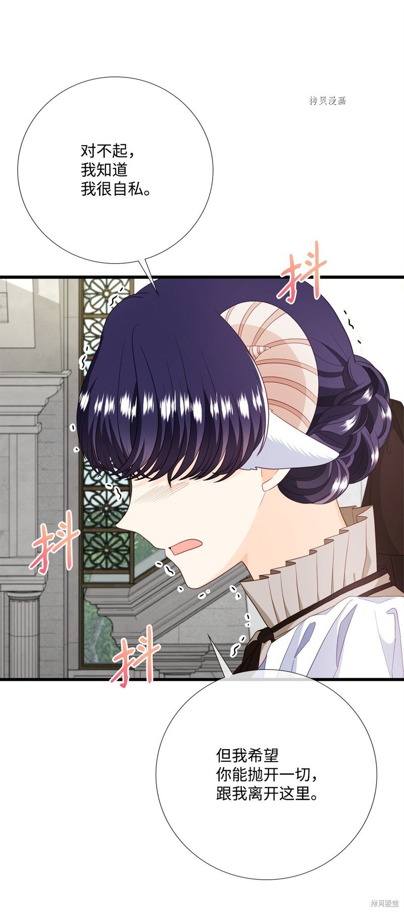 第67话 试看版