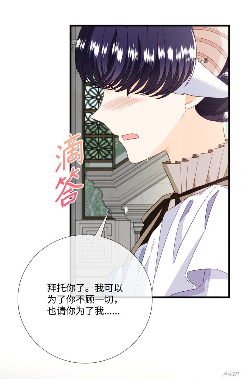 第67话 试看版