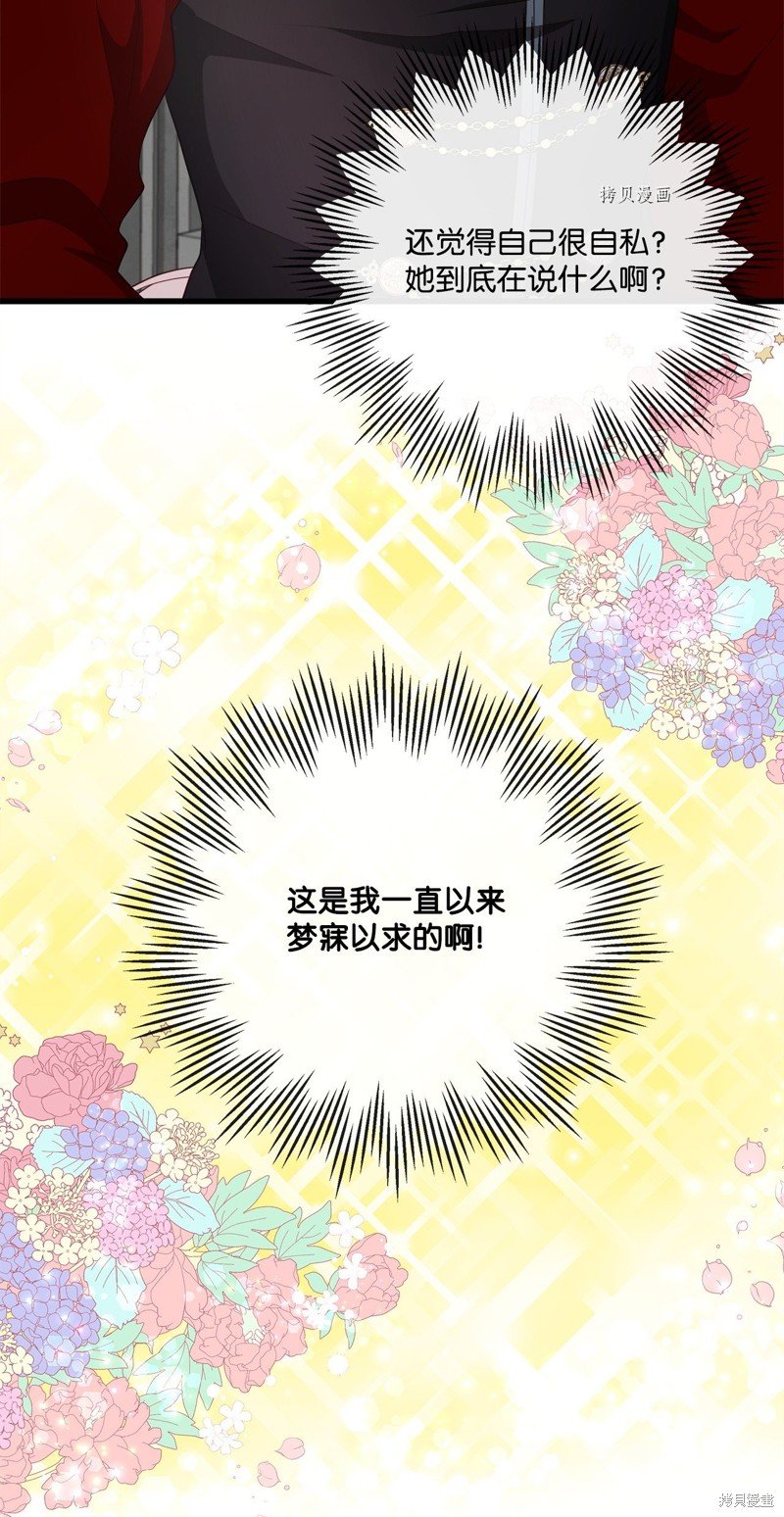 第67话 试看版
