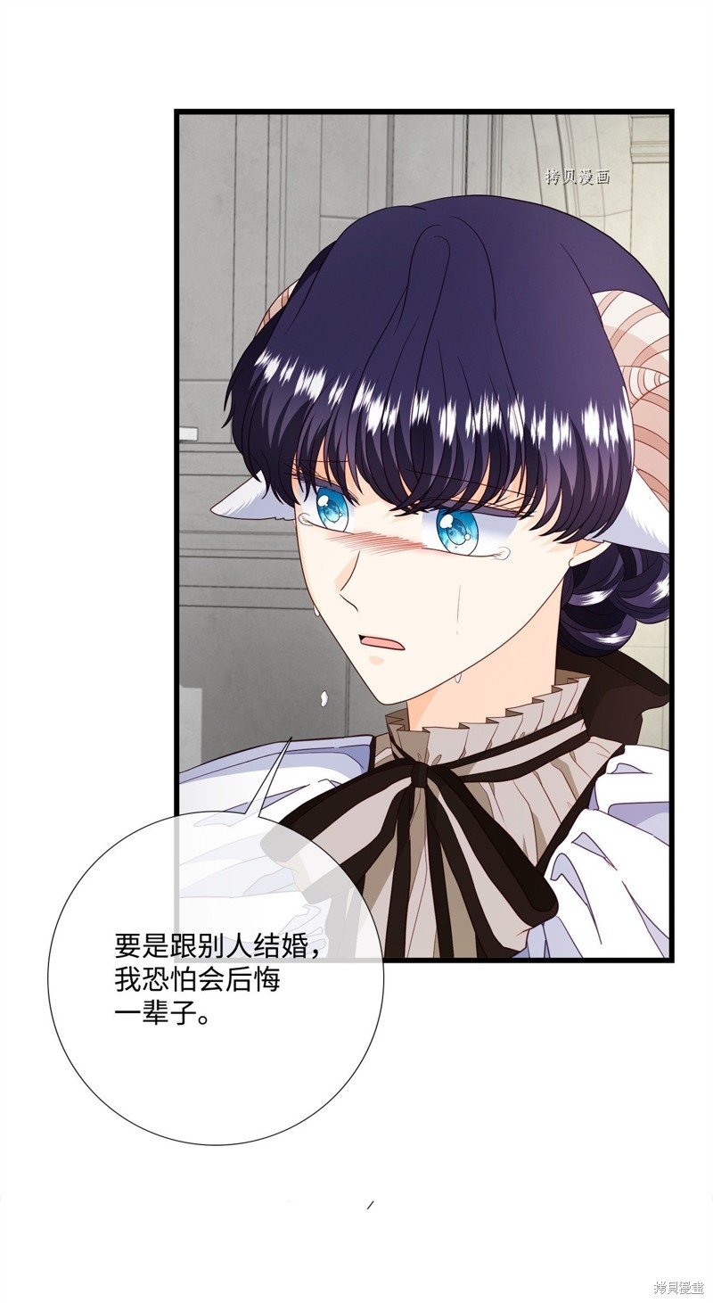 第67话 试看版