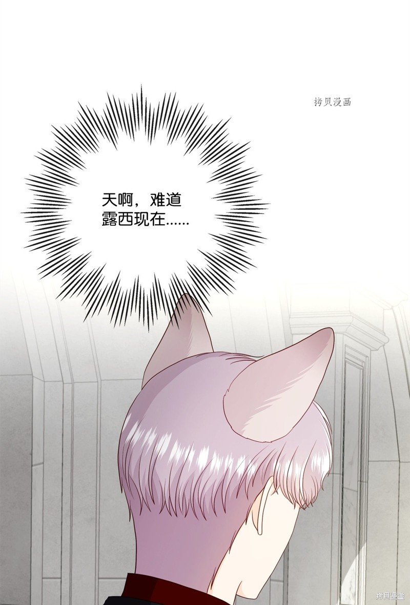 第67话 试看版
