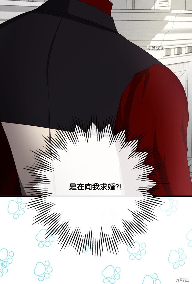 第67话 试看版