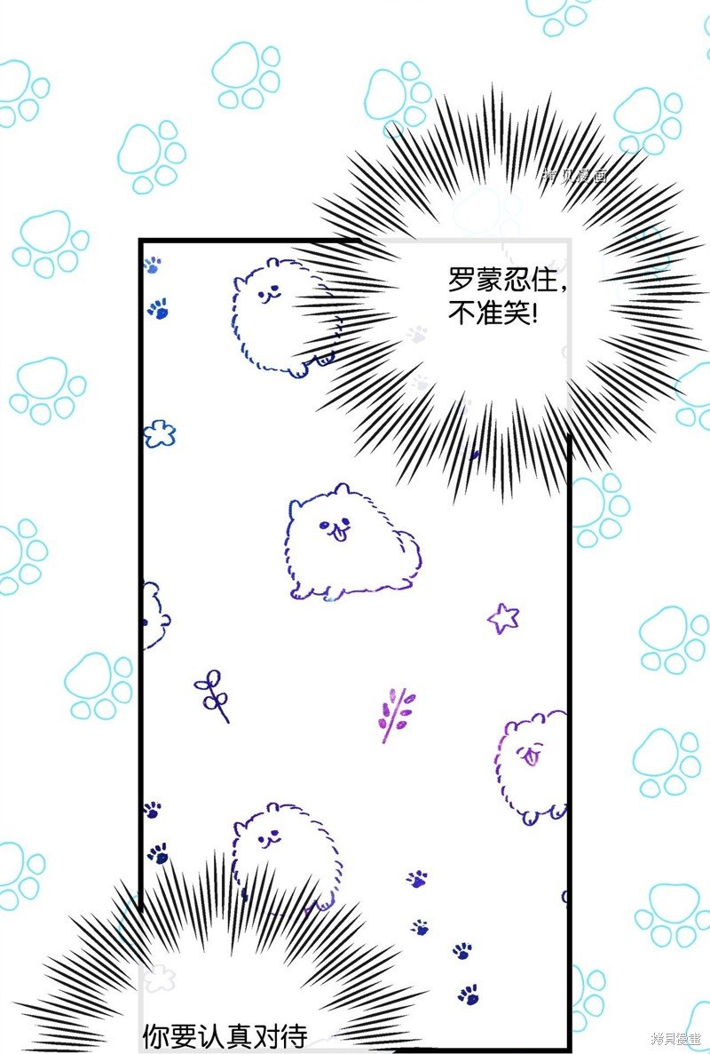 第67话 试看版