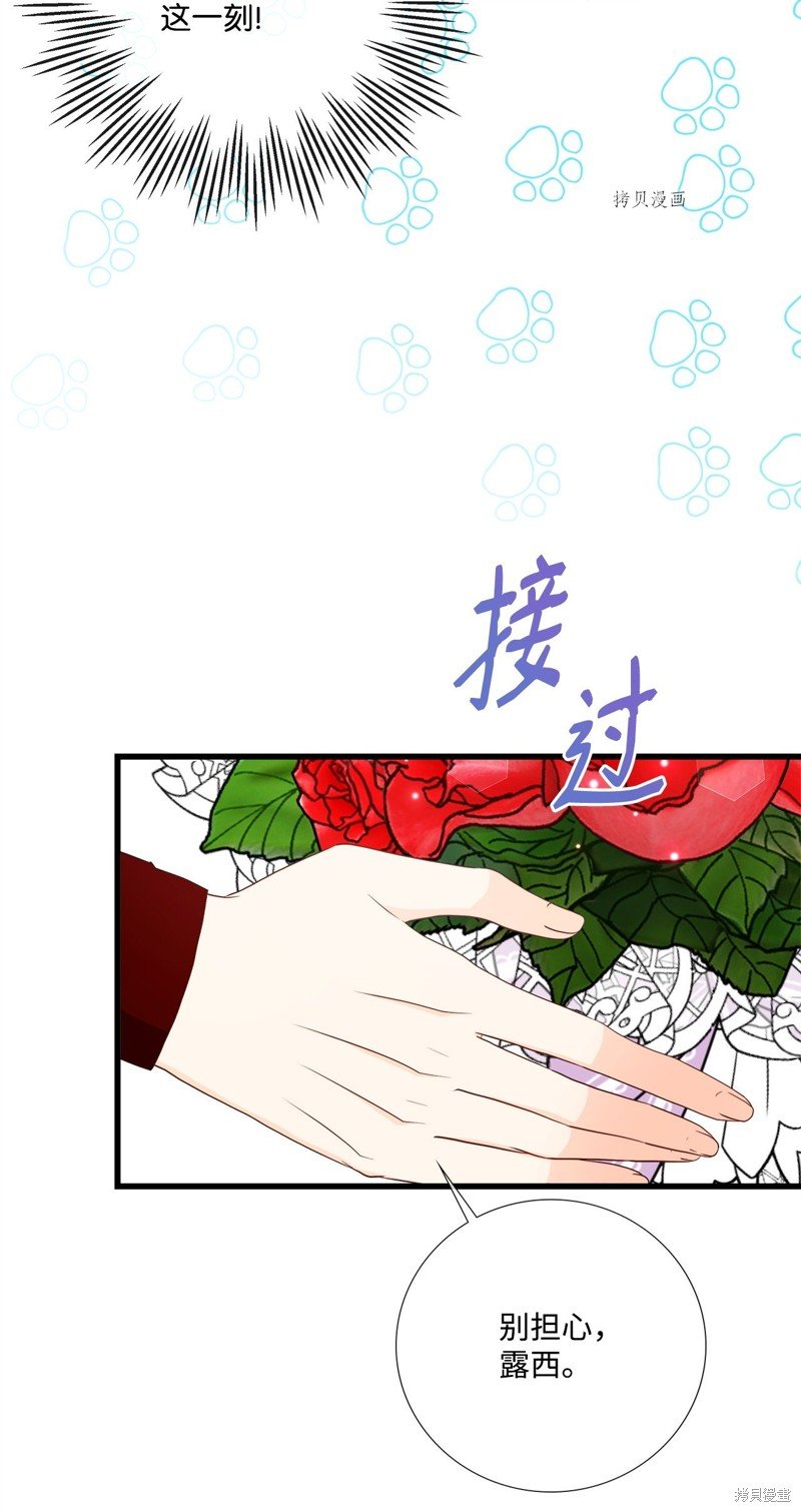 第67话 试看版