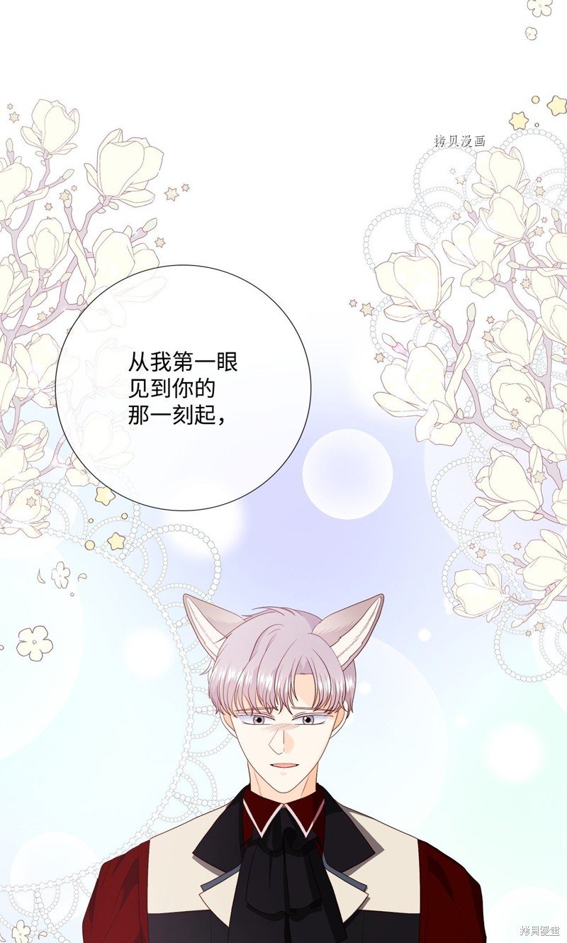 第67话 试看版