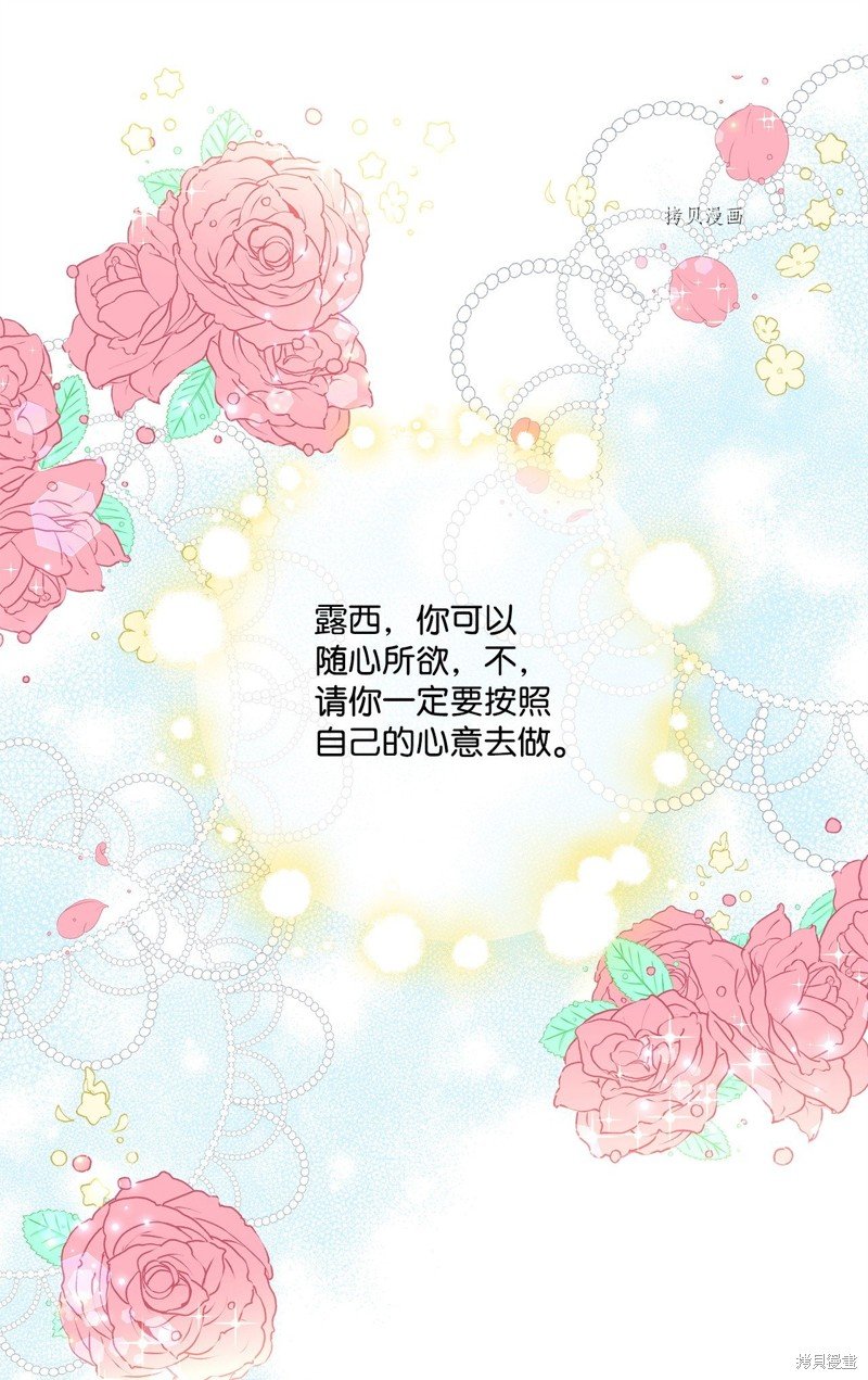 第67话 试看版