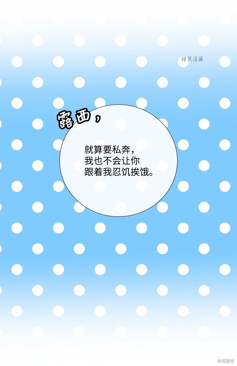 第67话 试看版