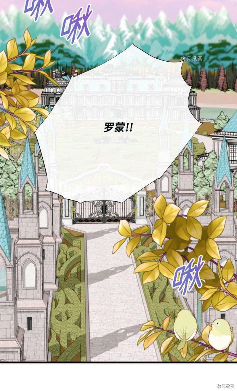 第67话 试看版