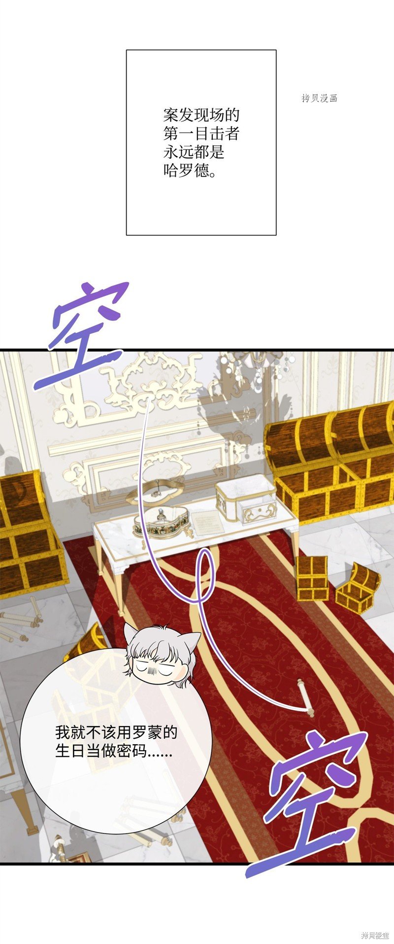 第67话 试看版