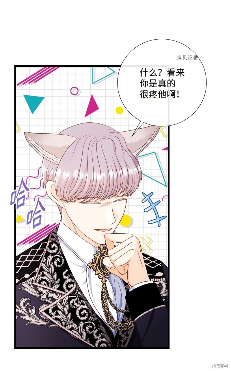 第67话 试看版