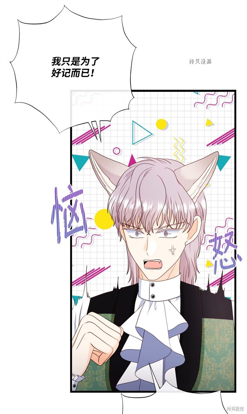 第67话 试看版