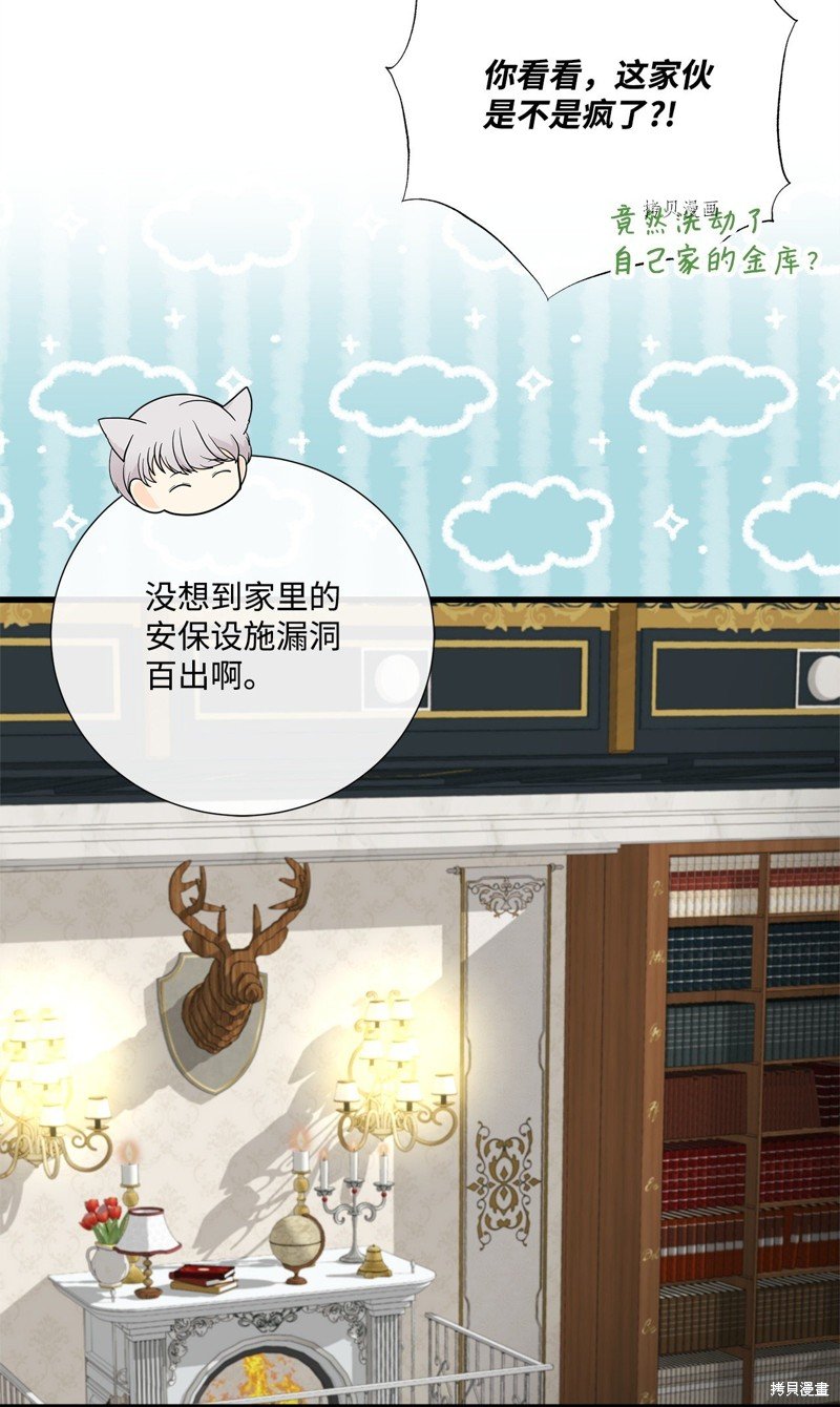 第67话 试看版