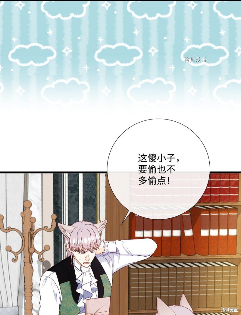 第67话 试看版