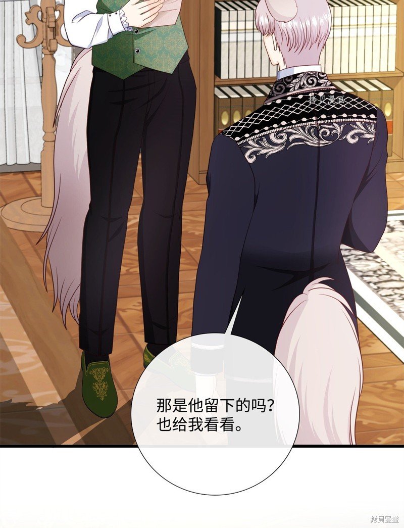 第67话 试看版