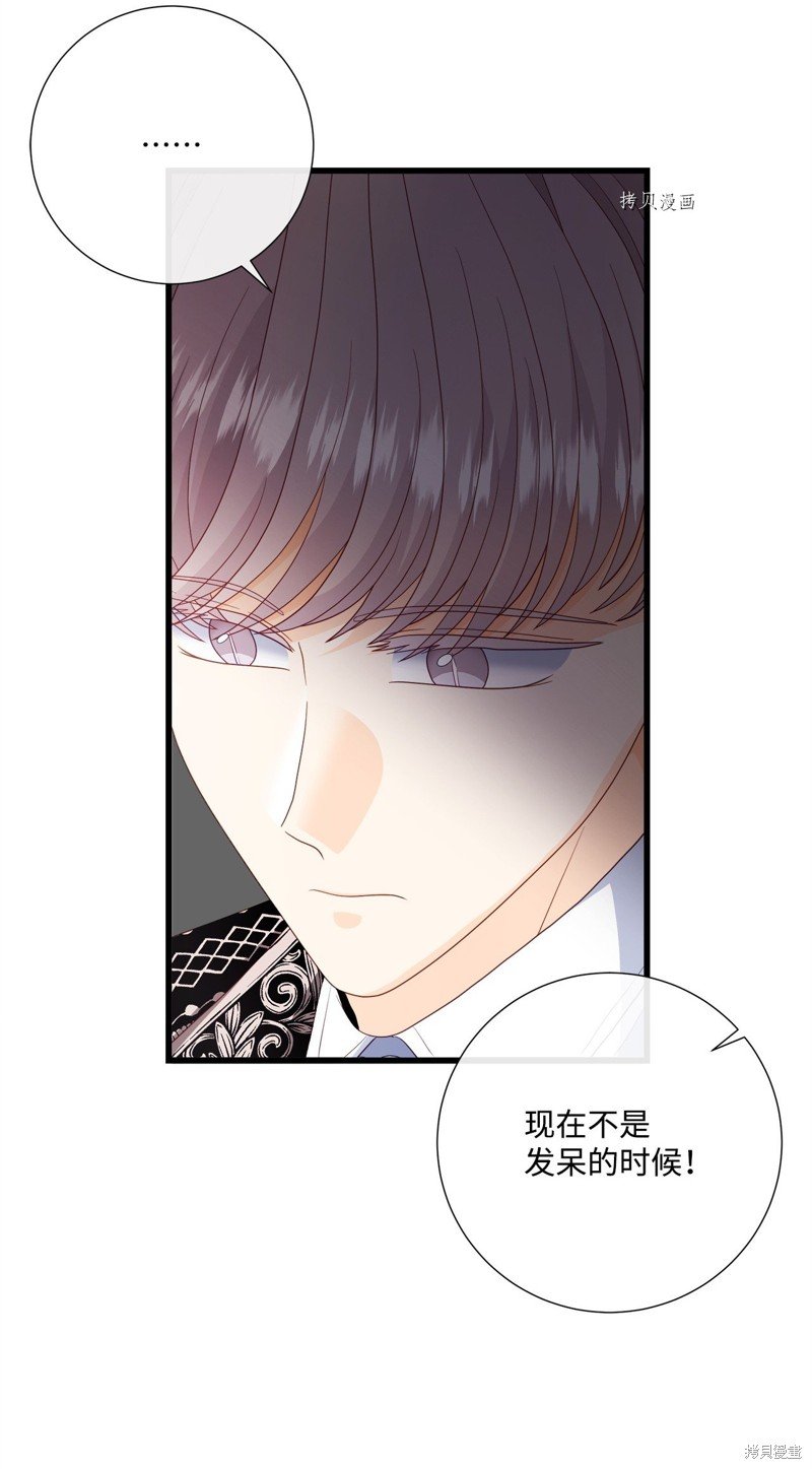 第67话 试看版