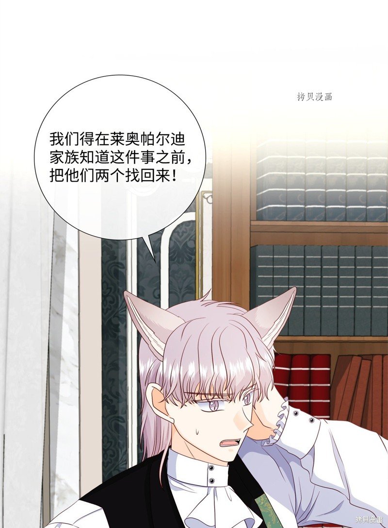 第67话 试看版