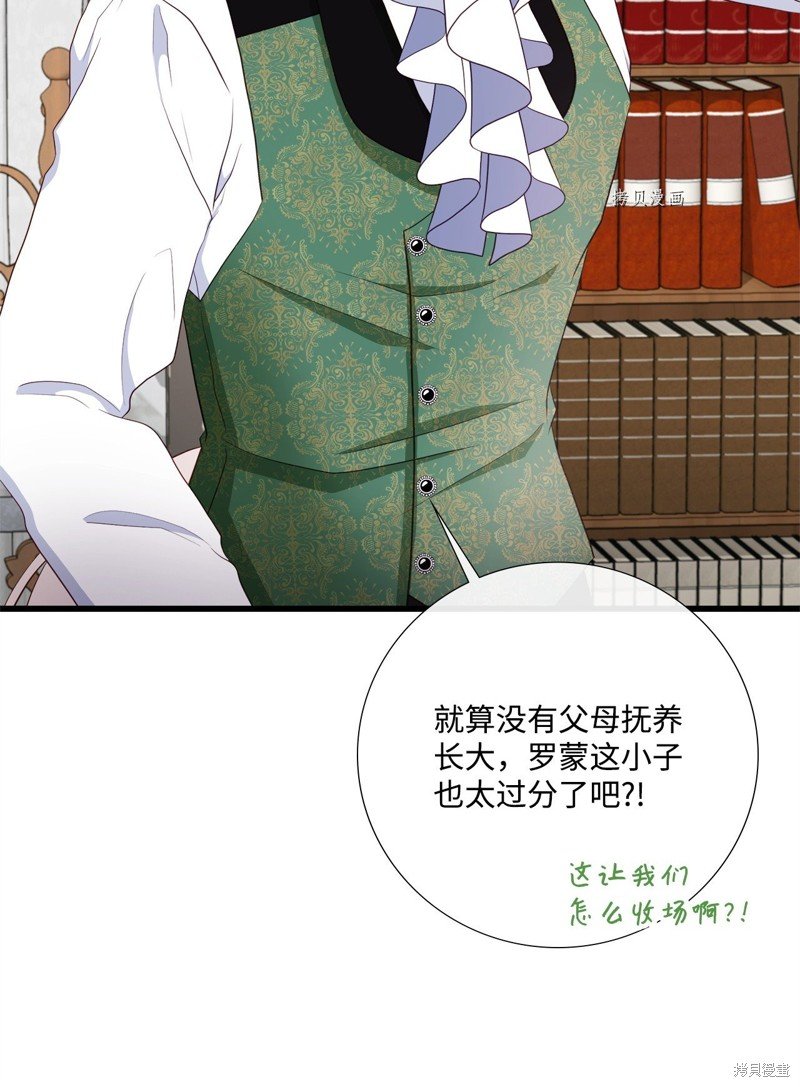 第67话 试看版