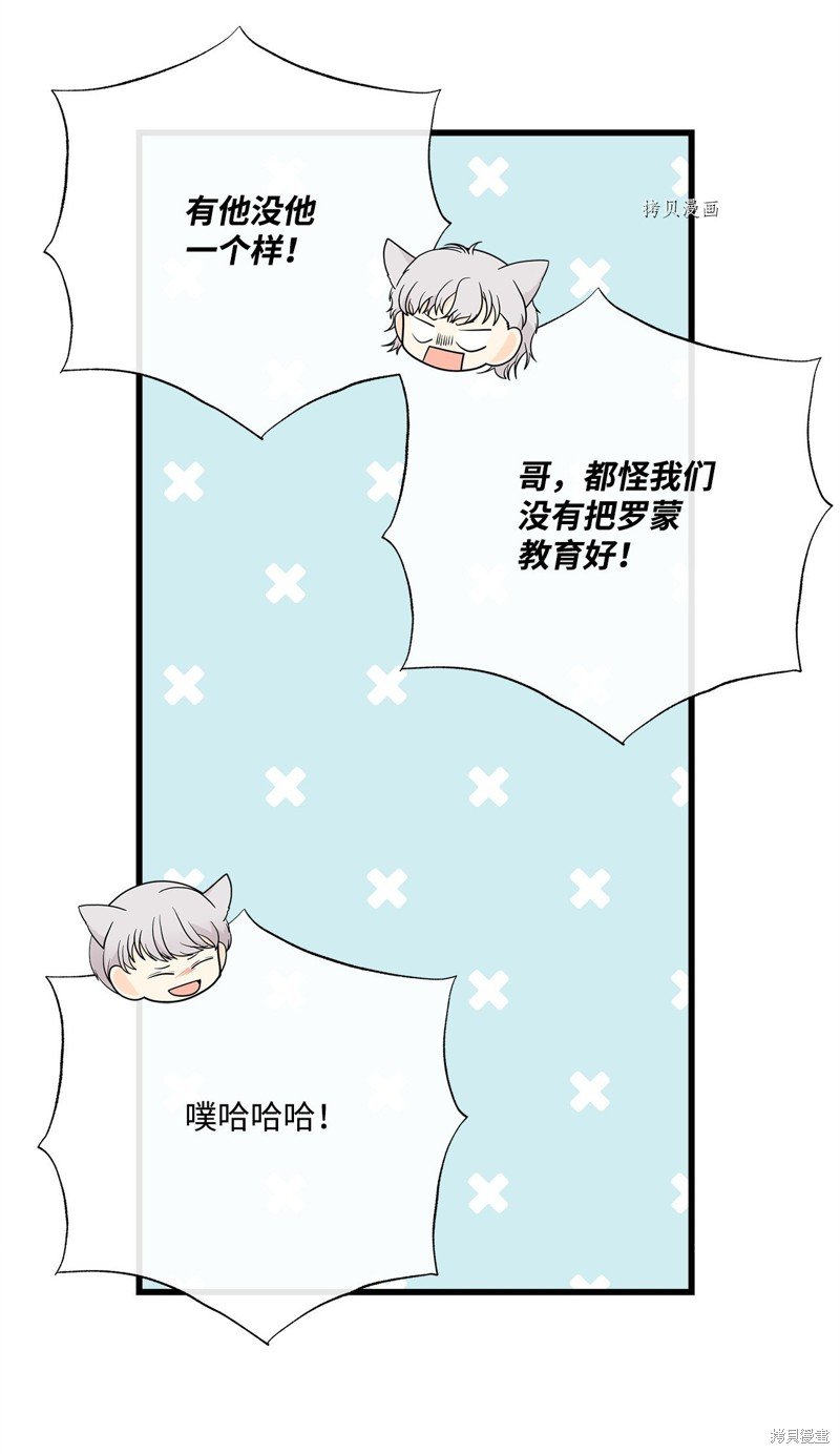 第67话 试看版