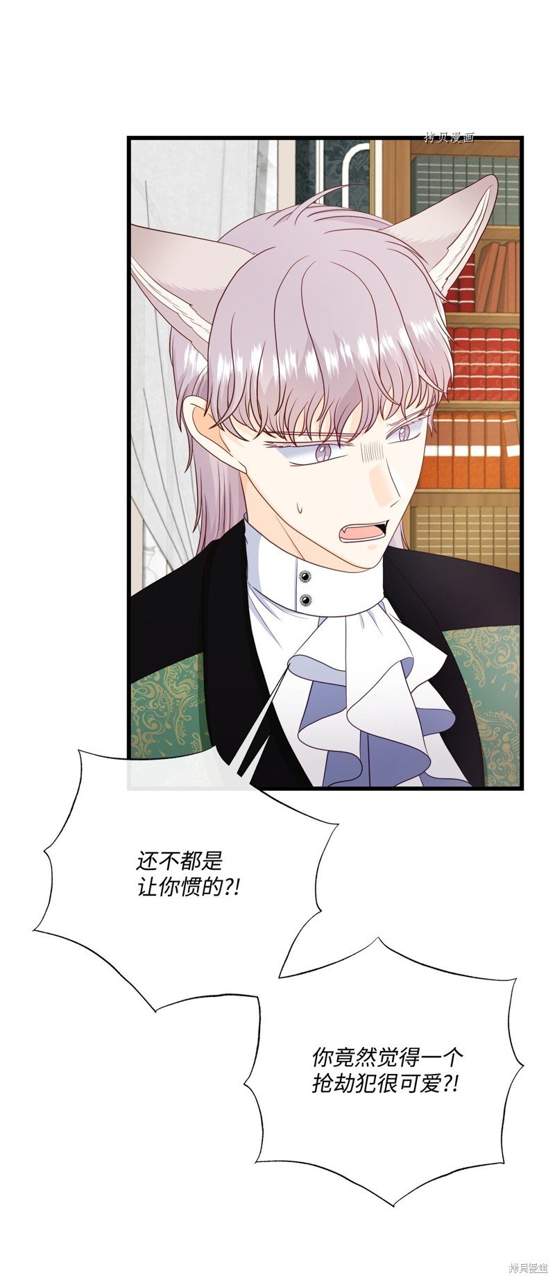 第67话 试看版