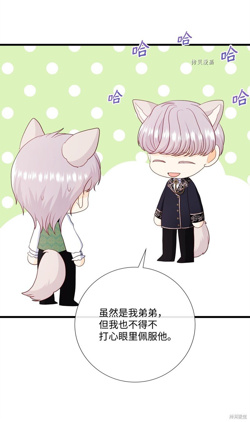 第67话 试看版