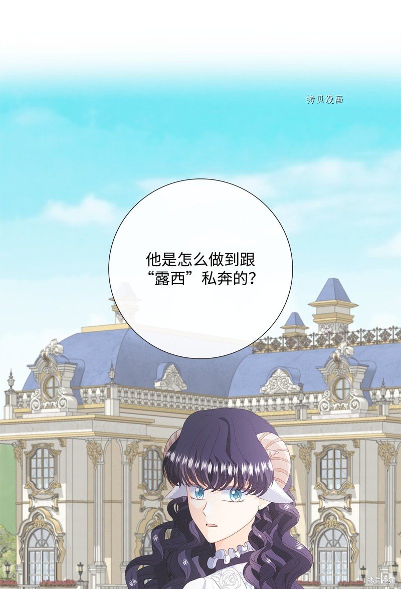 第67话 试看版