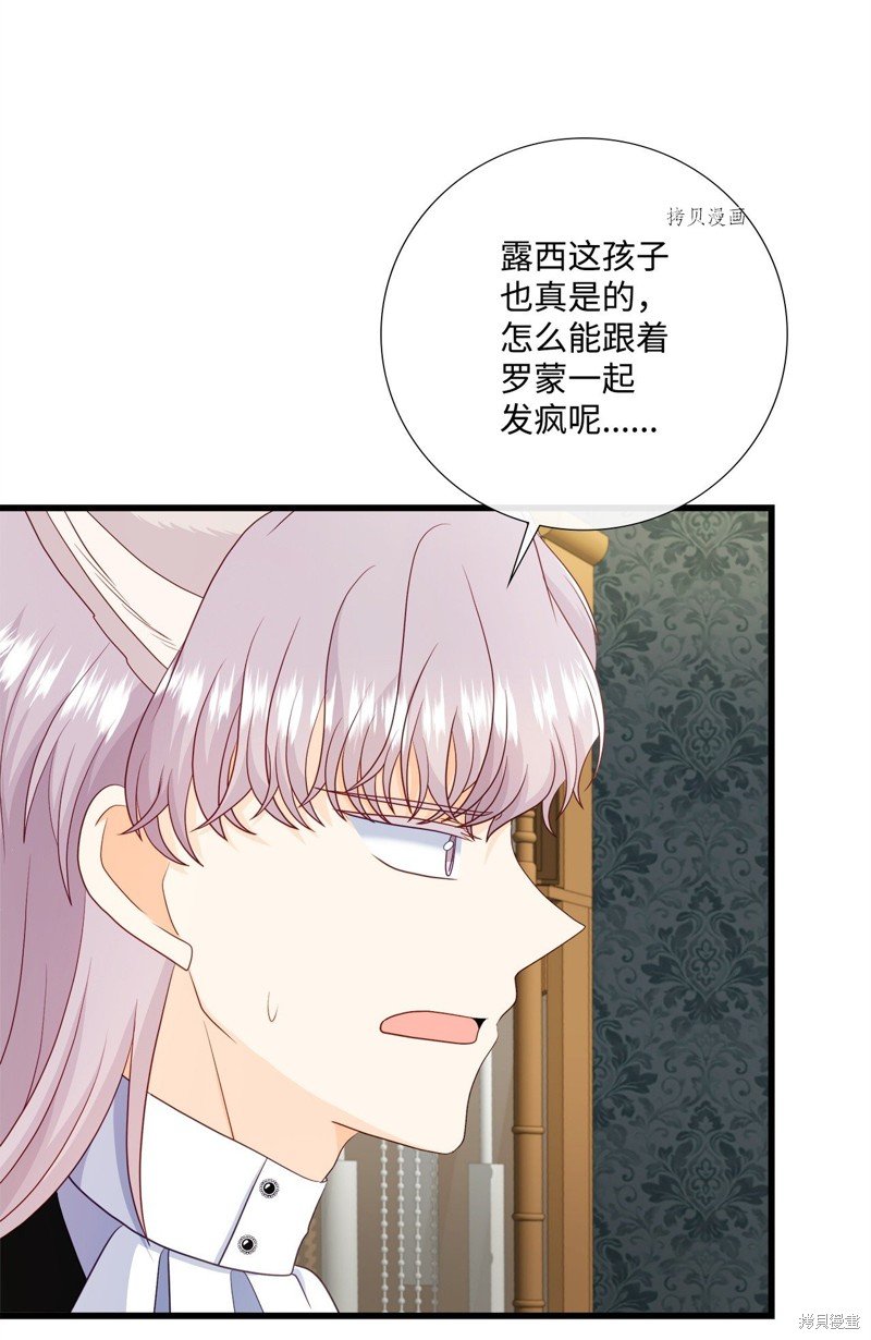 第67话 试看版