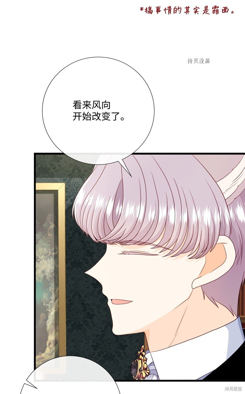 第67话 试看版