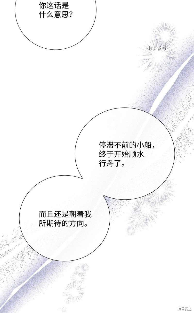 第67话 试看版