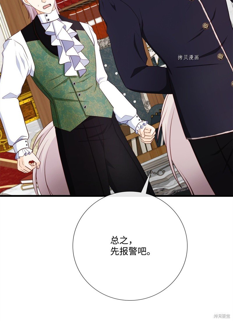 第67话 试看版