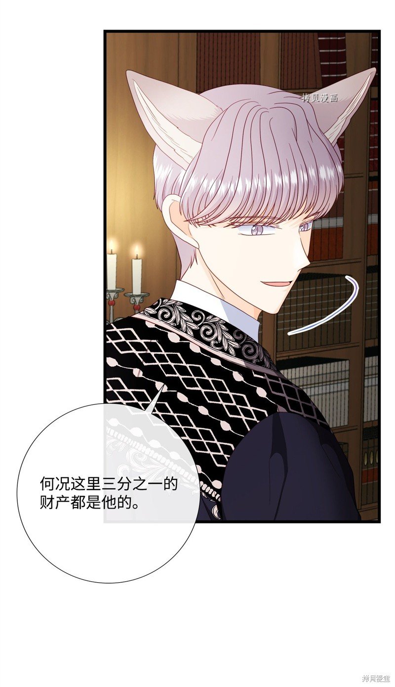 第67话 试看版