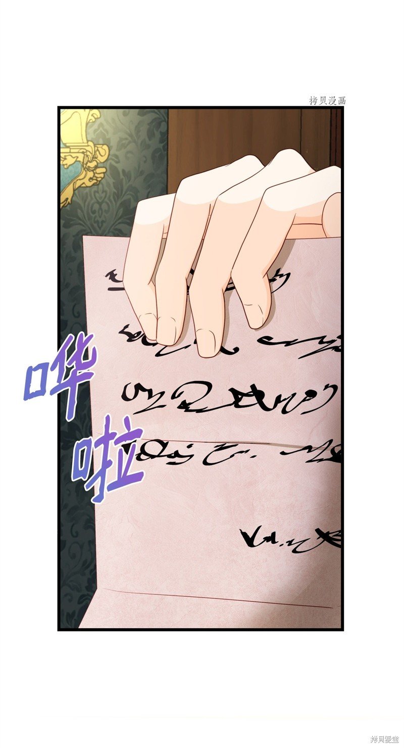 第67话 试看版