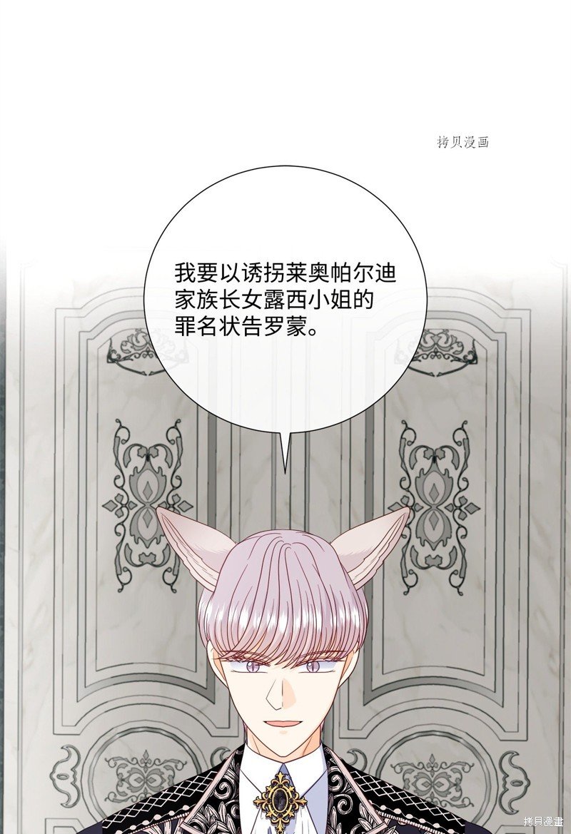 第67话 试看版