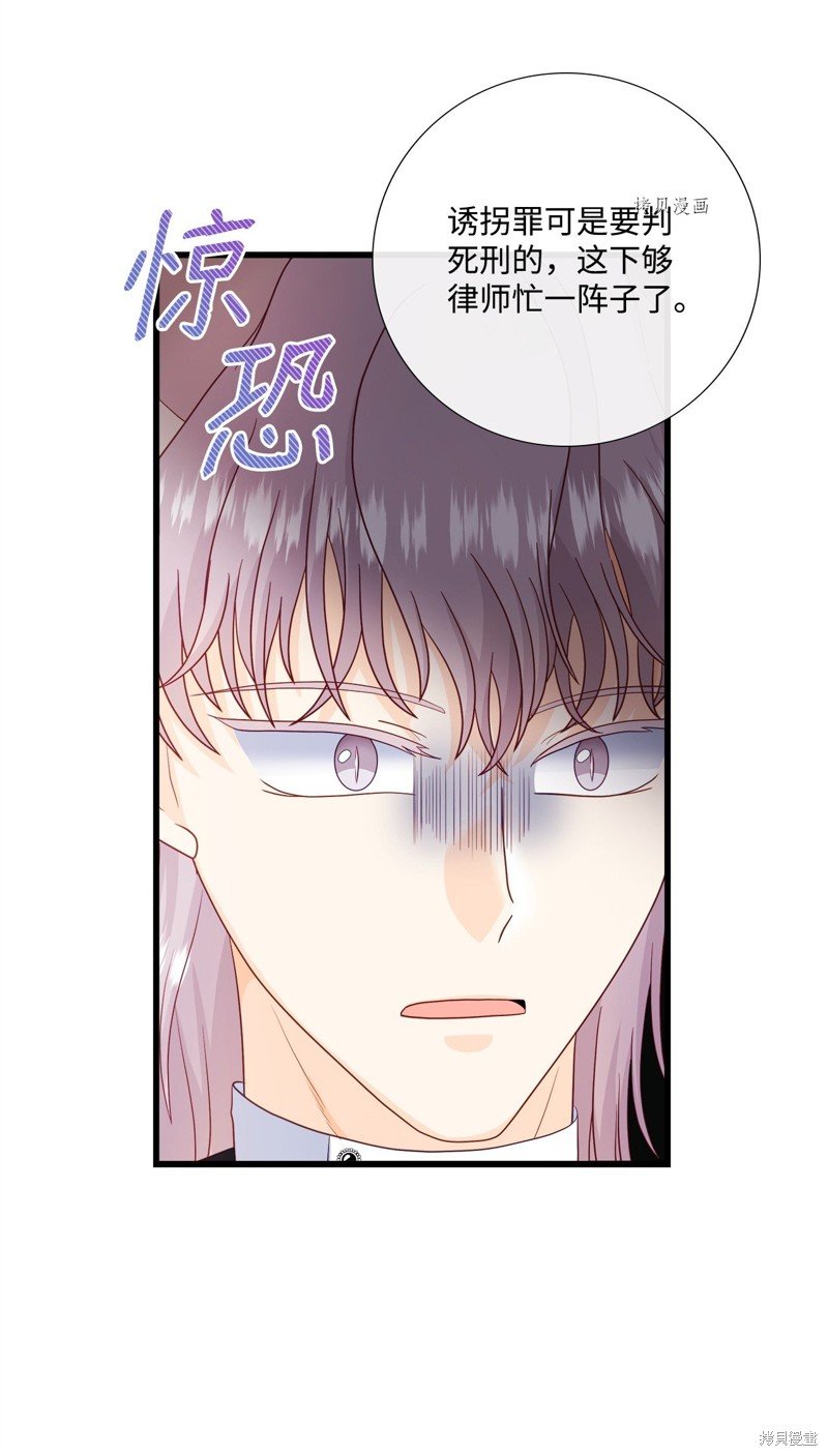 第67话 试看版