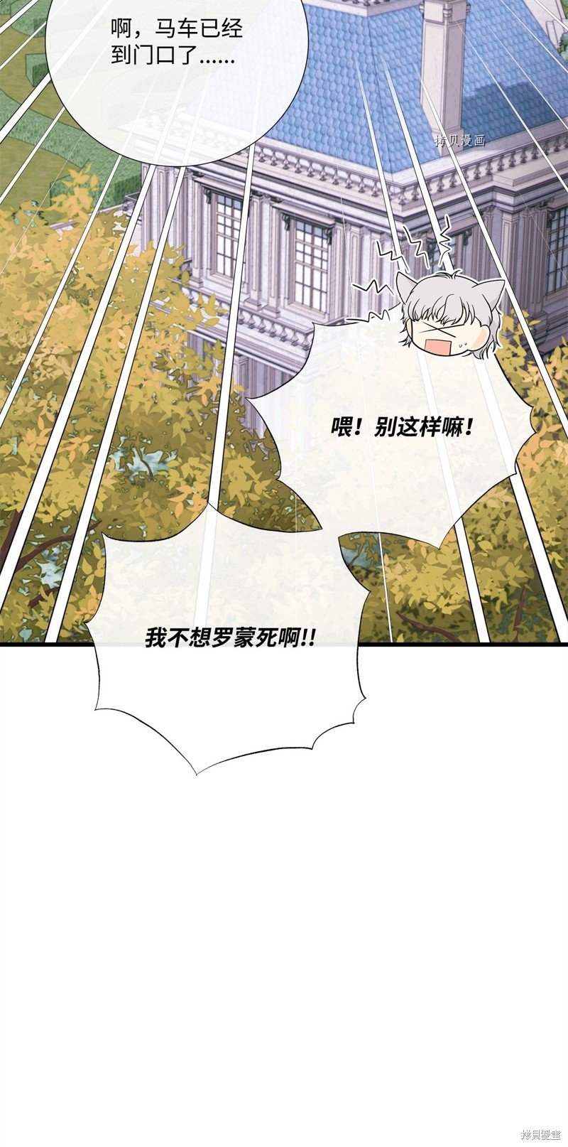第67话 试看版