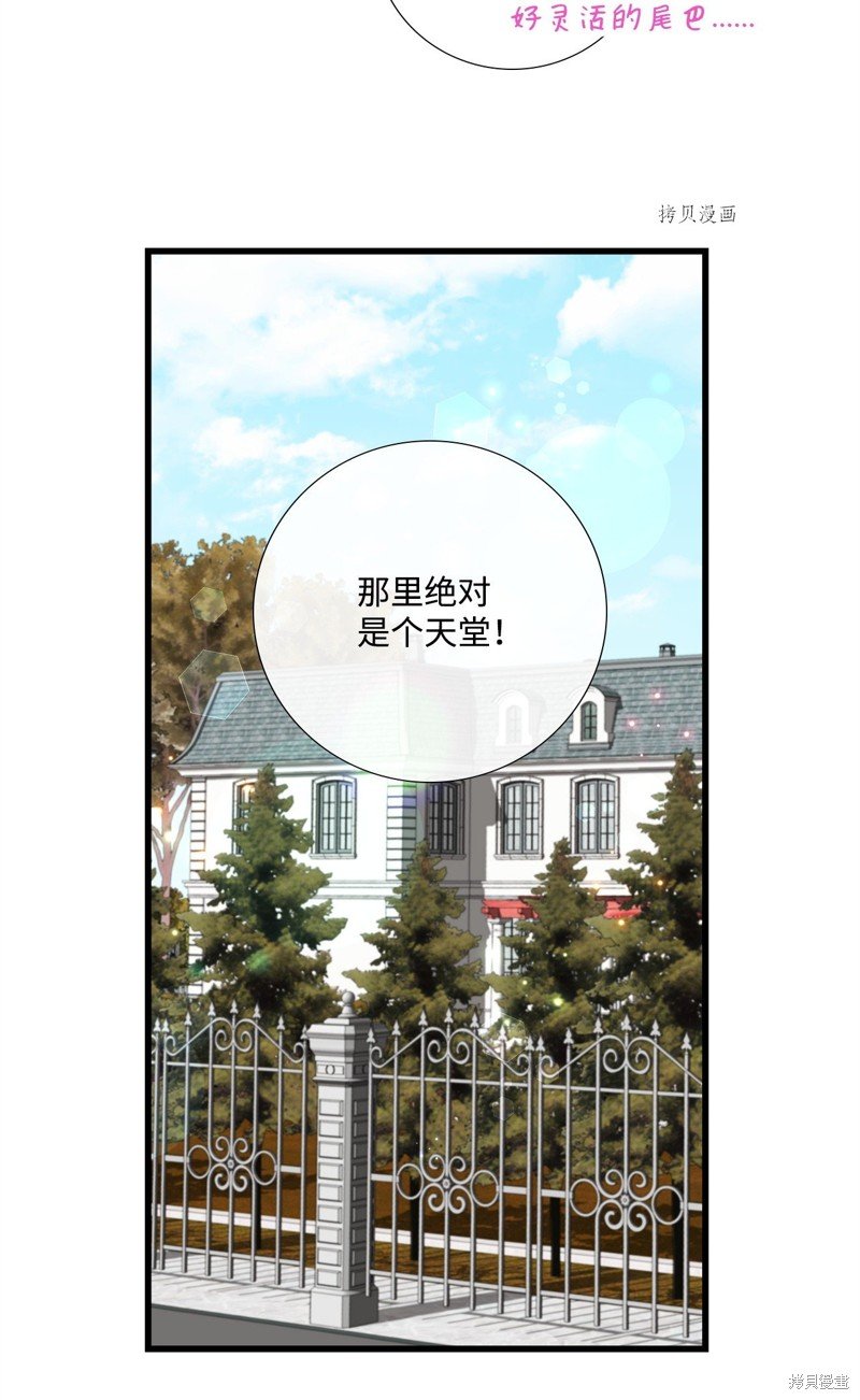 第68话 试看版
