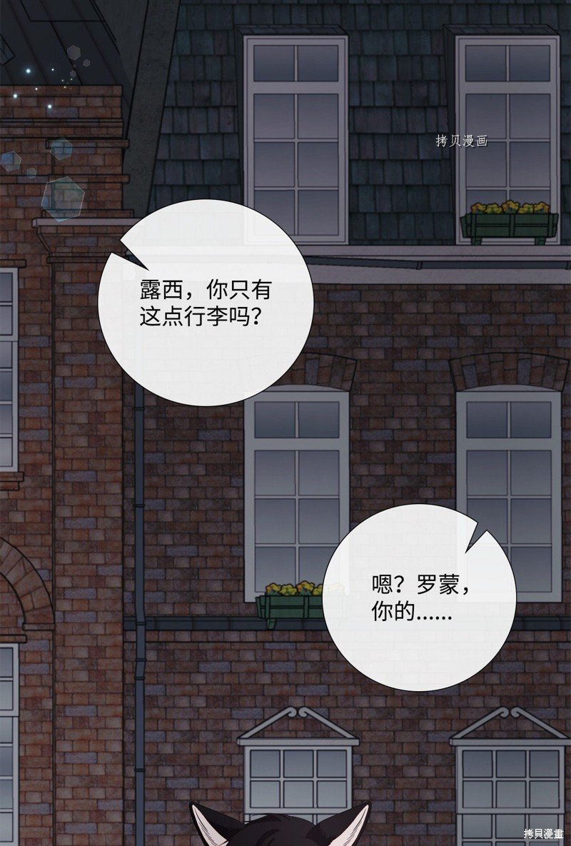 第68话 试看版