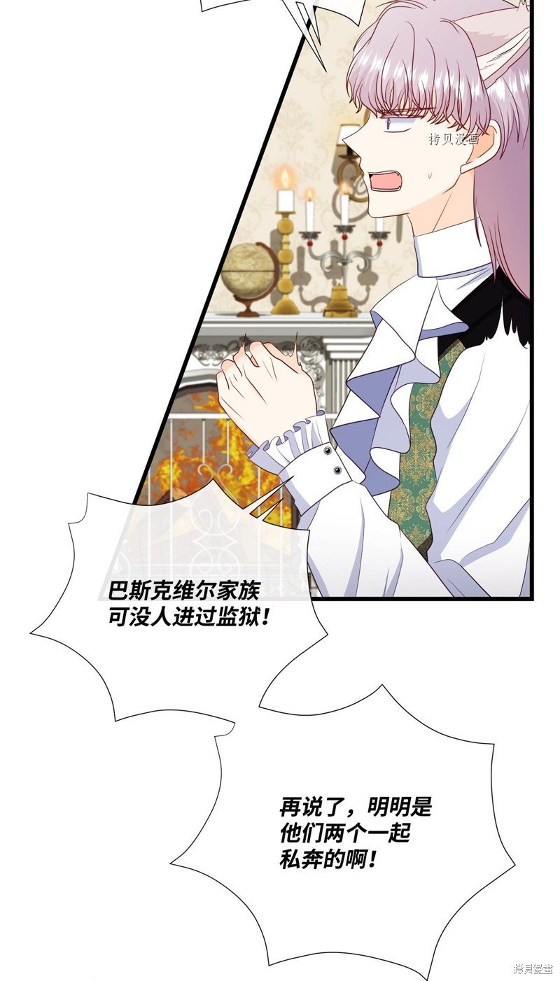 第68话 试看版