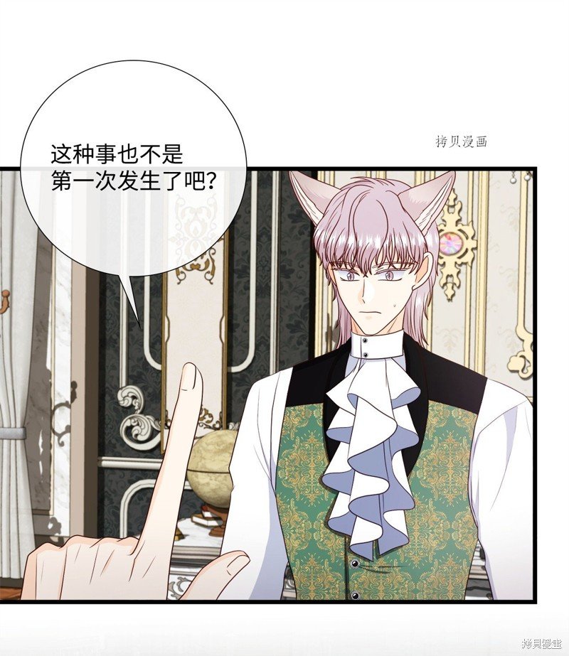 第68话 试看版