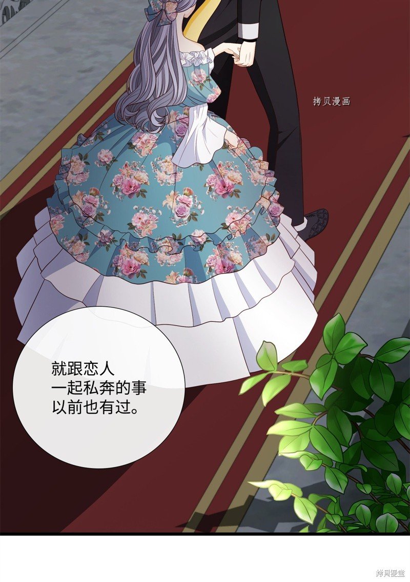 第68话 试看版
