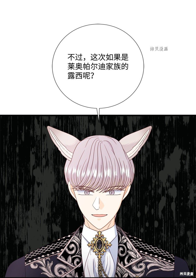 第68话 试看版