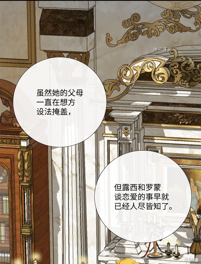 第68话 试看版