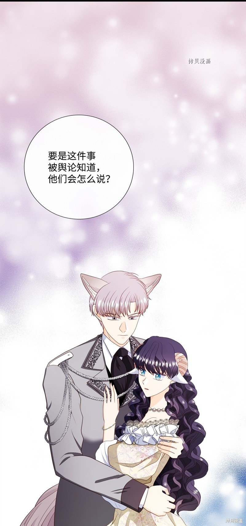 第68话 试看版