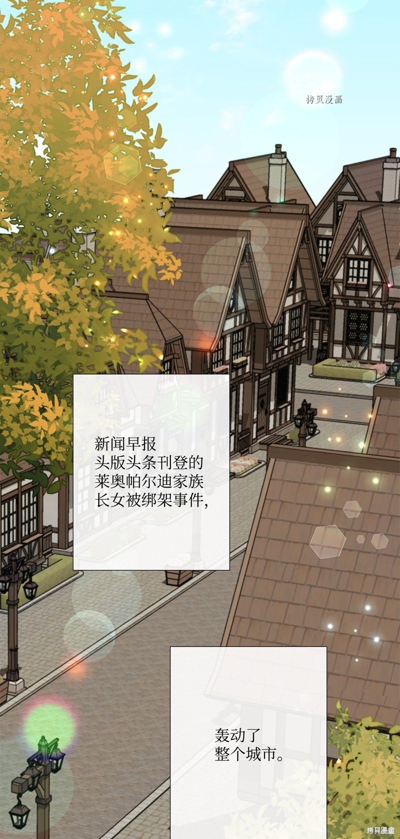 第68话 试看版