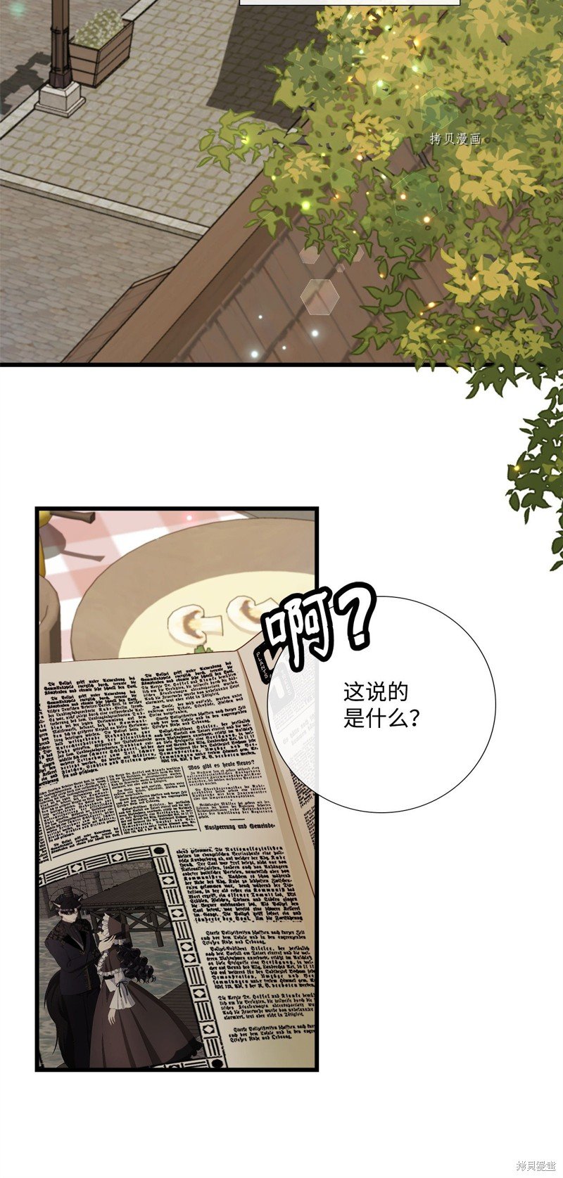 第68话 试看版