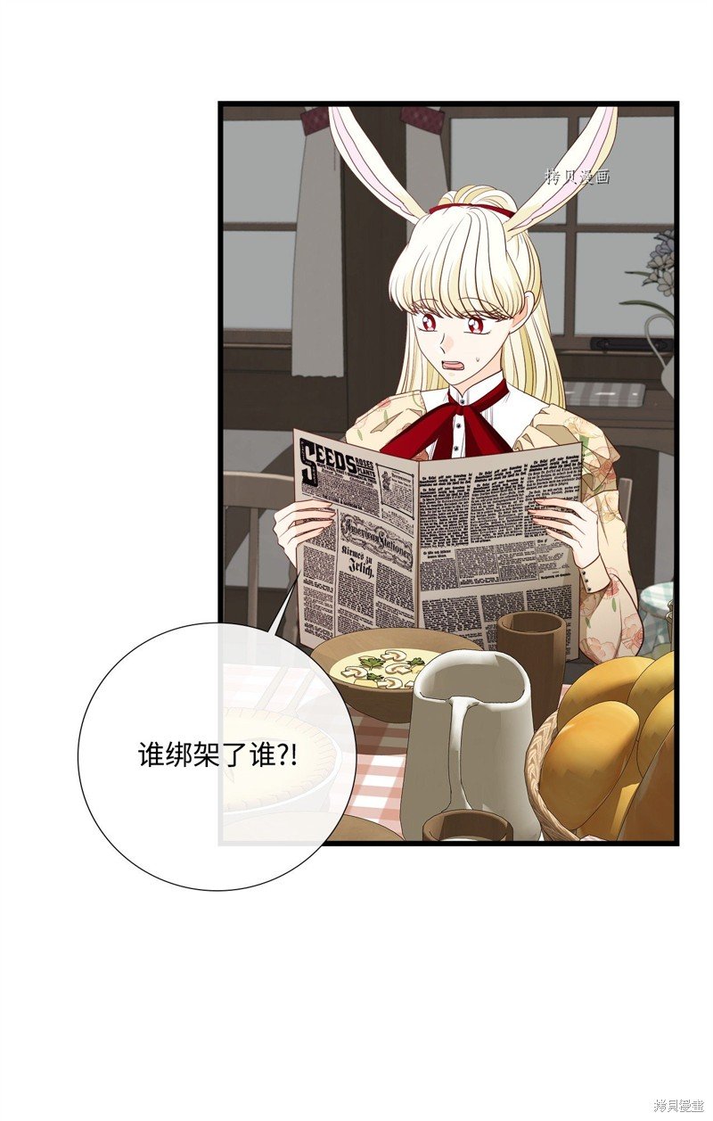 第68话 试看版
