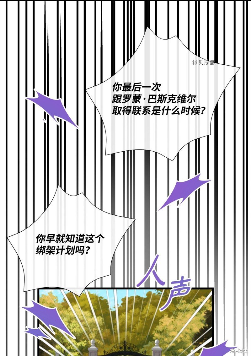 第68话 试看版