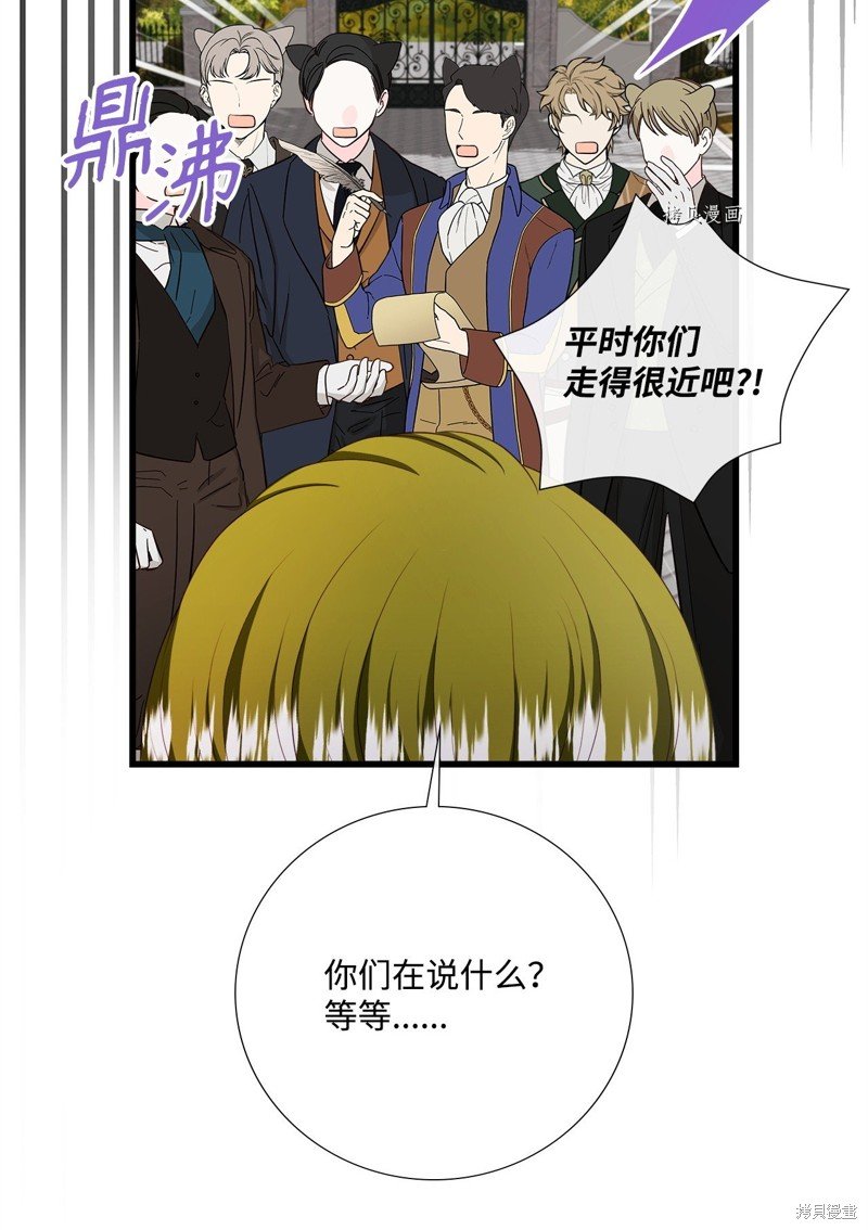 第68话 试看版