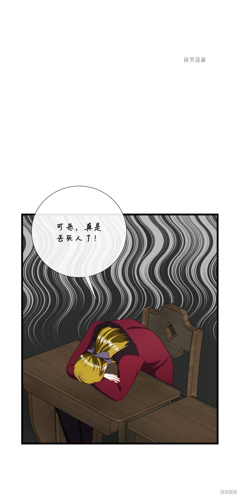 第68话 试看版